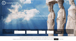 Desktop Screenshot of economyhotel.gr